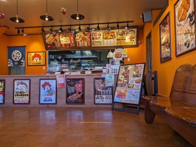 唐揚げ専門 ばんがり - 遠野（からあげ）の写真