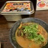 Nihon Ichi No Kushi Katsu Yokoduna - 