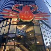 かに道楽 川崎店 - 