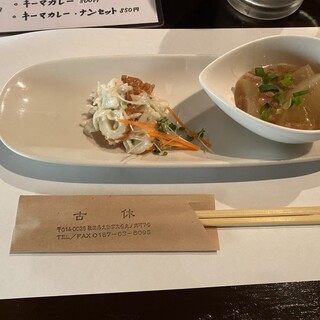 創作ダイニング古休_0