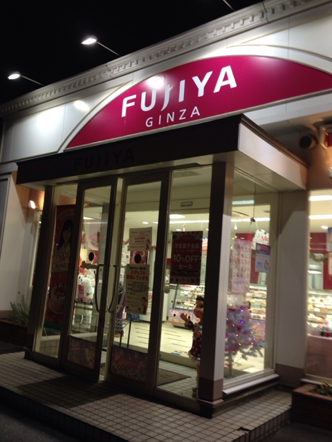 不二家 古川いちょう通り店 - 古川（ケーキ）の写真