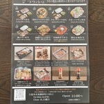 Sumiyaki Sumoku Chikin Fuku No Tori - 