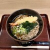 そば・うどん やなぎ庵
