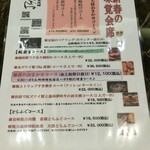 新日本料理おぶね - 