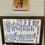 しんのすけ - この日の献立