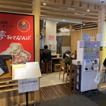 夢みてなんぼ - 店頭外観