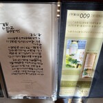 la mura 神戸会下山 - 