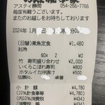 本格板前居酒屋 お魚総本家 - 