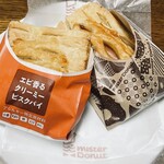 ミスタードーナツ - 料理写真: