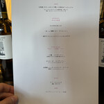 リボリータ エ サルメリア - 