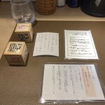 Tokyo Style Noodle ほたて日和 - 説明書き