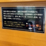 麺to飯 三輪車 - 