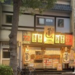 寿司居酒屋 や台ずし  - 