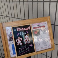 #ヒロキヤ六本木 - 