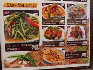 サバイディー タイ&ラオス料理 - メニュー