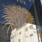 パティスリー・パリセヴェイユ - 