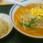 オリジン東秀 - 味噌ラーメン＋ミニチャーハン