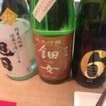 和楽菱 - 希少な純米酒が並ぶ