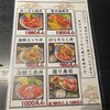 鮨のえん屋  調布北口店