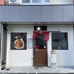 キッチンふらここ - 