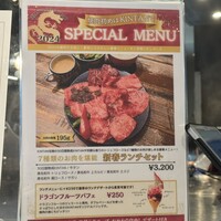 六本木焼肉　Kintan - 