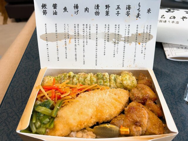 by 猫飼い : 海苔弁 いちのや 仙台本店 - 仙台/弁当 | 食べログ
