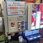 健康中華庵 青蓮 - 