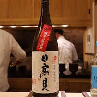 山﨑 - 