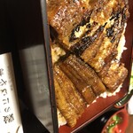 Unagi No Nishiyama - 