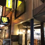 Youfu Uizakaya Do - 