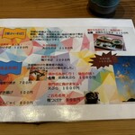 石臼挽き 純手打そば​ はなび野 - 