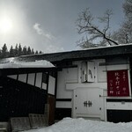 石臼挽き 純手打そば​ はなび野 - 