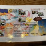 石臼挽き 純手打そば​ はなび野 - 