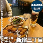 串あげ酒場 私の串 - 