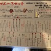 もつ焼きごえん 野毛店