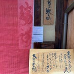 大國屋鰻兵衞 - 