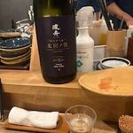 もつ焼き専門店 ランダン - 