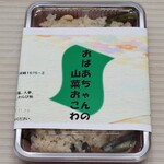 パンショップ イマイ - 料理写真: