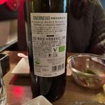 ROSARIO Italian Dining - 
