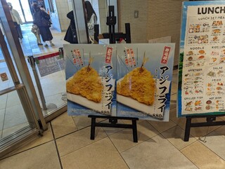 味のデパート　MARUKAMI - 