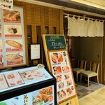 近江町・海鮮市場料理 市の蔵 - 