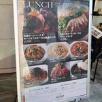 THE ROAST KOBE MEAT HOUSE - 店外メニュー