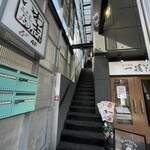 Iwa shi - 4階までは階段のみです