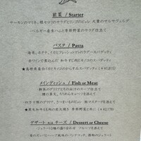 代官山ASO チェレステ 二子玉川店 - 