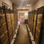 鮨 赤酢 あらまさ - 