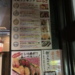 ブランド肉と旬の鮮魚と古酒の店 秀 - 