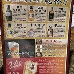 ブランド肉と旬の鮮魚と古酒の店 秀 - 