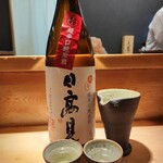 鮨 赤酢 あらまさ - 