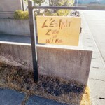 L'ESPRIT ZEN TO WINE - 看板
