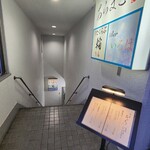 鮨 赤酢 あらまさ - 